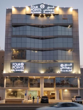 فوربوينتس الشهباء Four points Alshahba